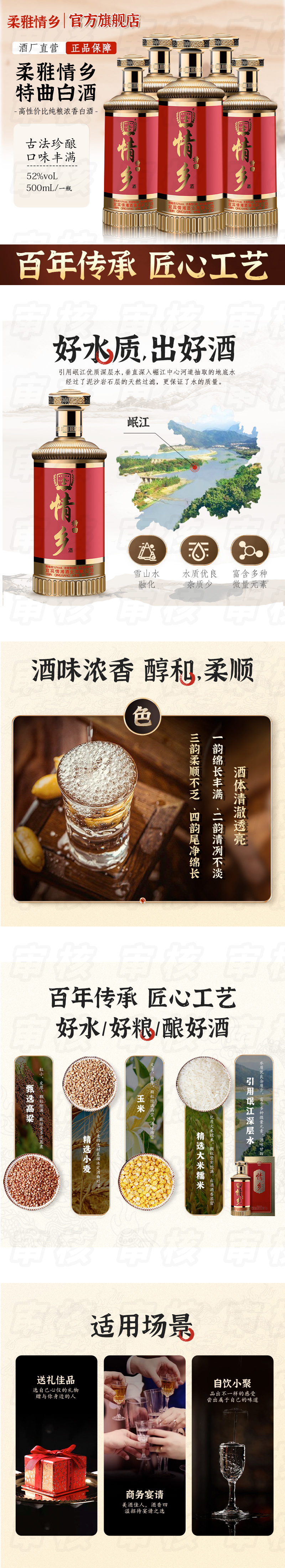 微信图片_20230327153731